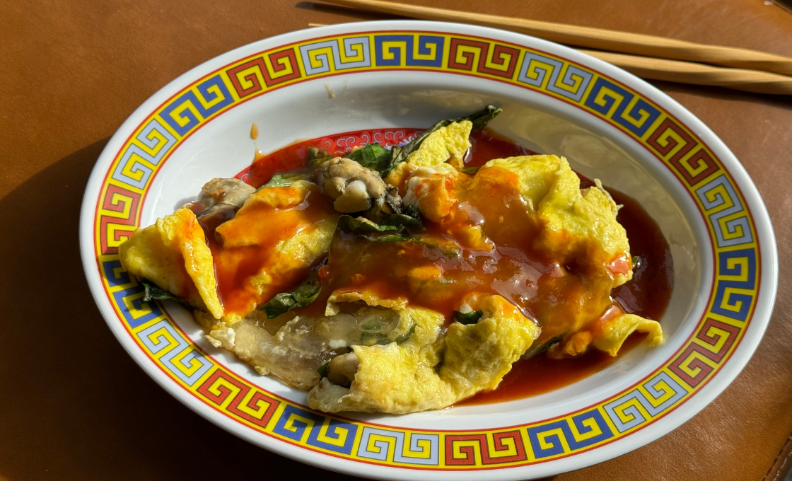 Taiwanese Oyster Omelette